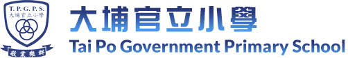 Tai Po Government Primary School